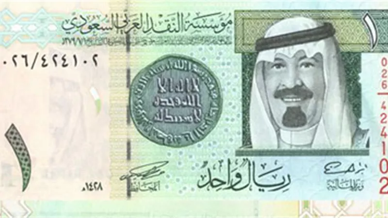 استقرار بأسعار «الريال السعودى» فى البنوك 