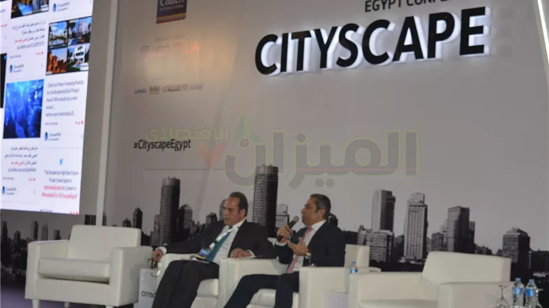 «الإسكان»: طرح استثماري بمساحات تصل لـ 100 فدان.. قريبا