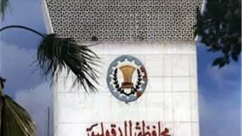 «الدقهلية» تطرح مناقصة تطوير مبنى ديوان عام «السنبلاوين»