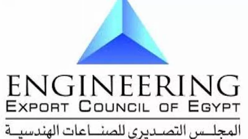 «السلع الهندسية»: تهيئة المناخ العام ينهض بالصادرات المصرية