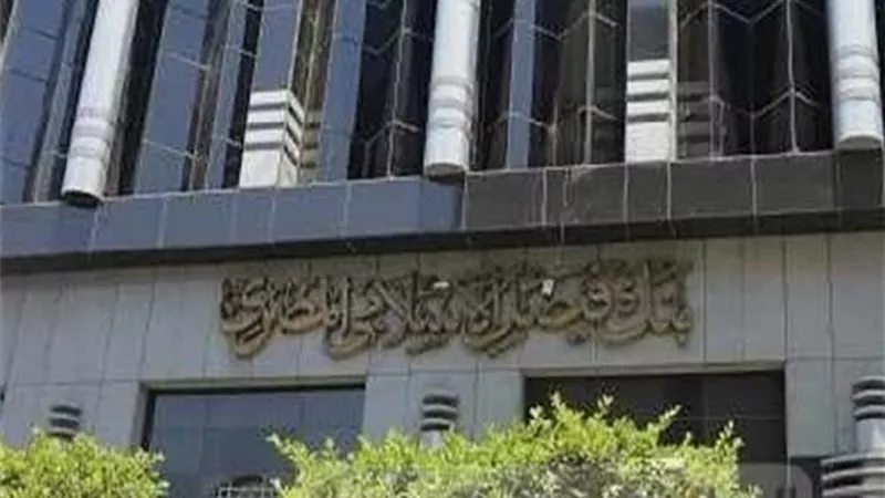 13 إبريل.. آخر موعد لتوزيع كوبون سهم «فيصل الإسلامي»