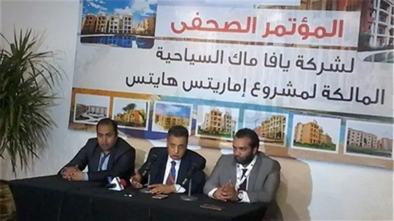 «يافاماك»: بيع 2300 وحدة بـ«إماريتس هايتس» الساحل الشمالي
