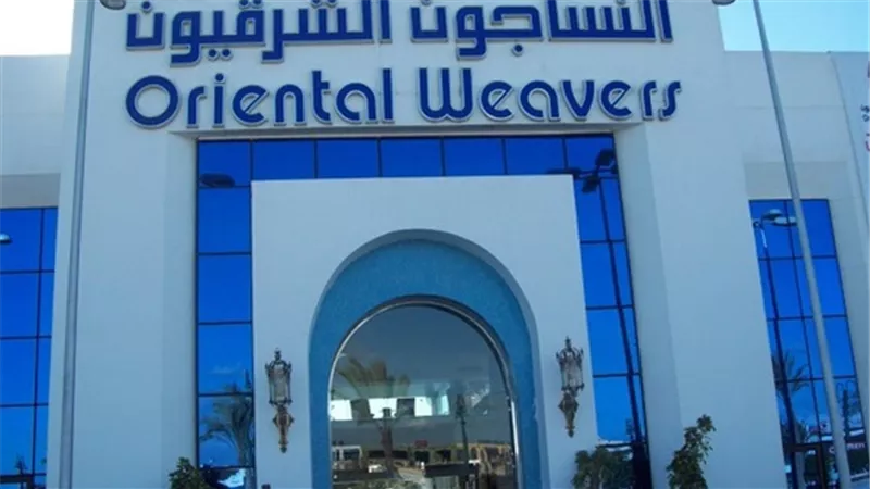 غدا.. عمومية «النساجون» تنظر شراء أرض بـ 54 مليون جنيه