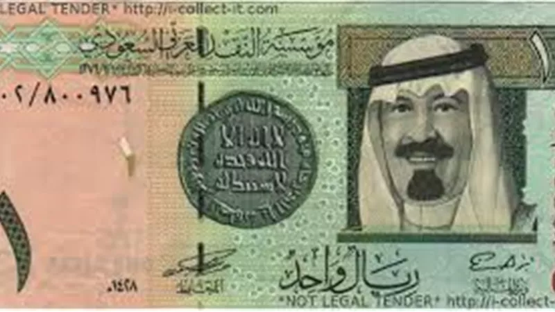 أسعار الريال السعودي بالبنوك المصرية اليوم السبت 1/ 4 / 2017