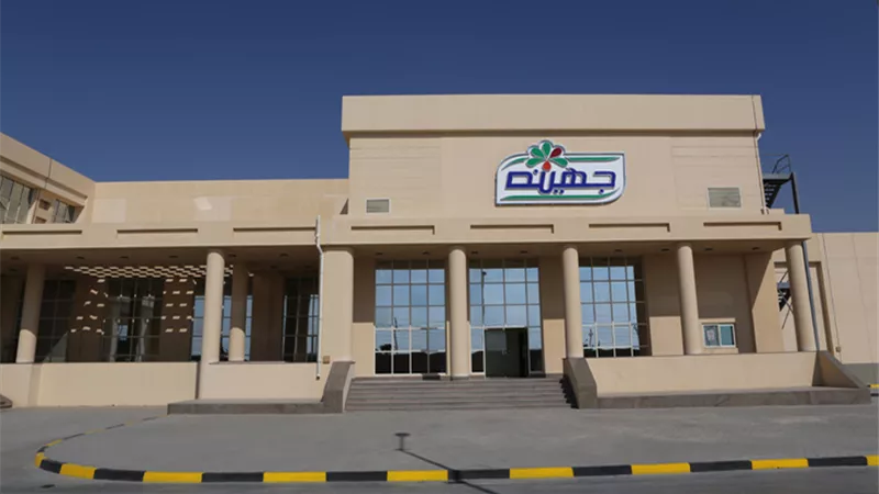 اليوم.. «جهينة» تعتمد نتائج أعمال 2016