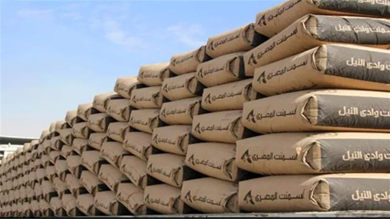 أسعار الأسمنت اليوم الأحد.. وأسيوط بـ 770 جنيهًا