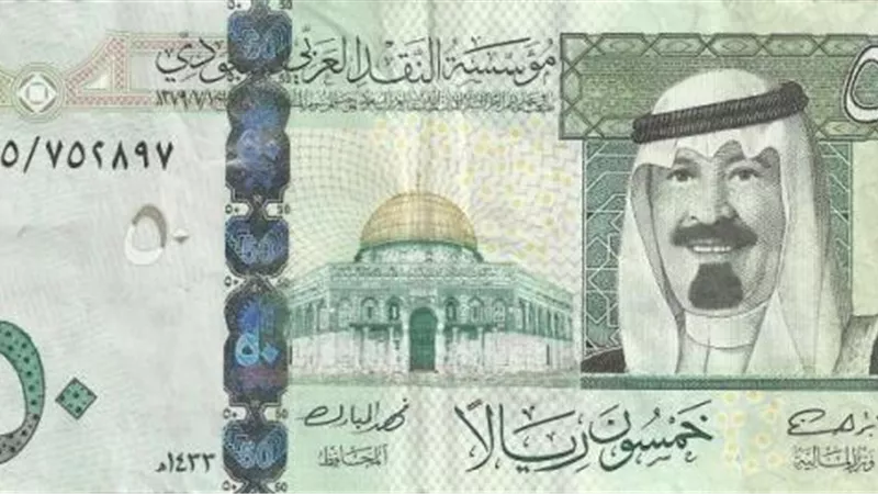استقرار الريال السعودي بالبنوك و«HSBC» الأعلى للبيع 