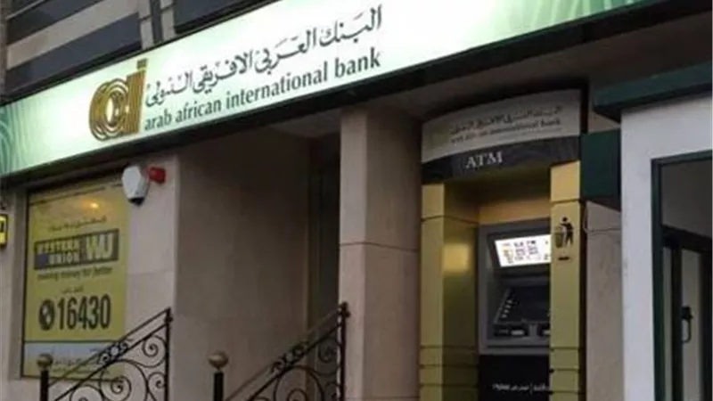  مزايا حساب التوفير من «العربي الإفريقي»