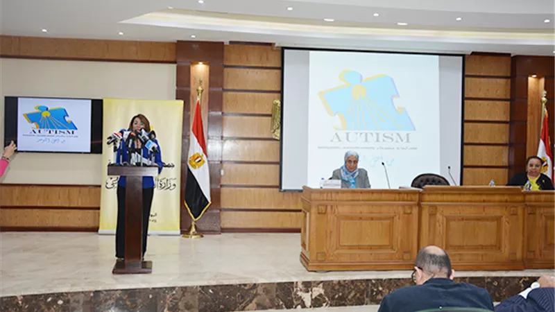 المصرف المتحد يرعى ندوة لتوظيف الأشخاص «ذوى التوحد»