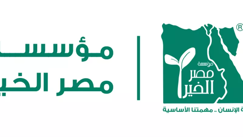 «مصر الخير» توقع بروتوكول تعاون مع بنك الاستثمار لفك كرب الغارمين