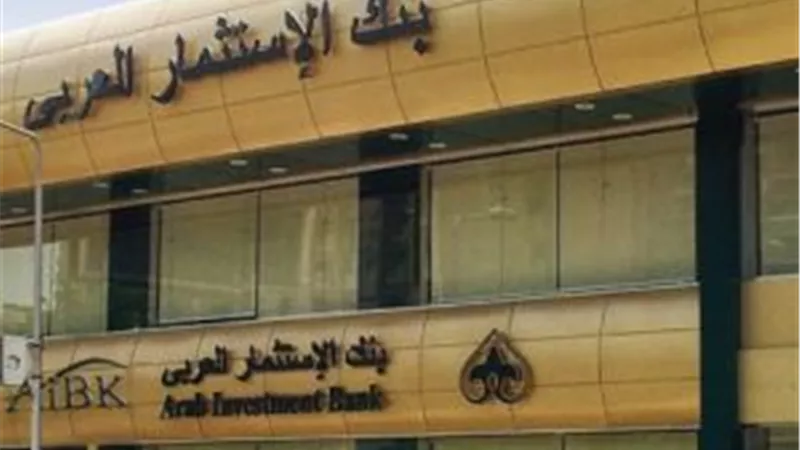 بنك الاستثمار: نستهدف الوصول إلى 40 فرعا في 2017 