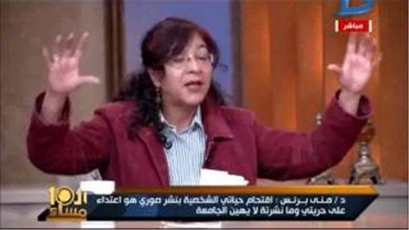 بالفيديو.. الأستاذة صاحبة فضيحة فيديو الرقص: 