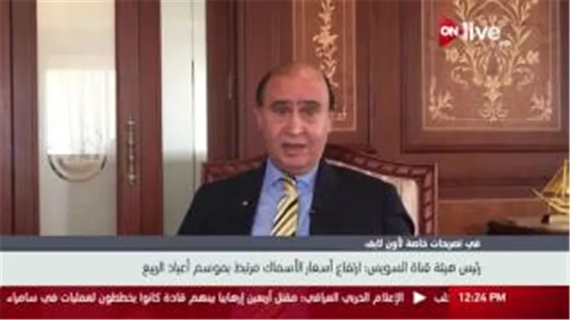 «مميش»: «الفسيخ» سبب ارتفاع أسعار الأسماك