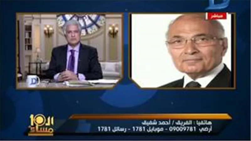 بالفيديو.. أحمد شفيق يحدد موقفة من الترشح للرئاسة