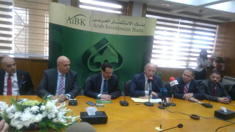 اليوم.. توقيع بروتوكول تعاون بين «الاستثمار العربي» و«قناة السويس»