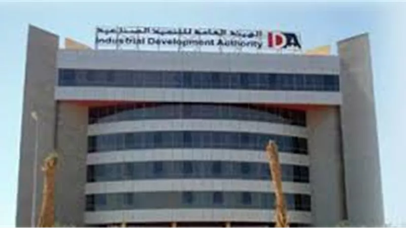 اليوم.. التنمية الصناعية تناقش «عقود الروبيكي»
