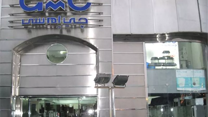 «جي إم سي» تناقش توزيعات الأرباح.. 29 إبريل 