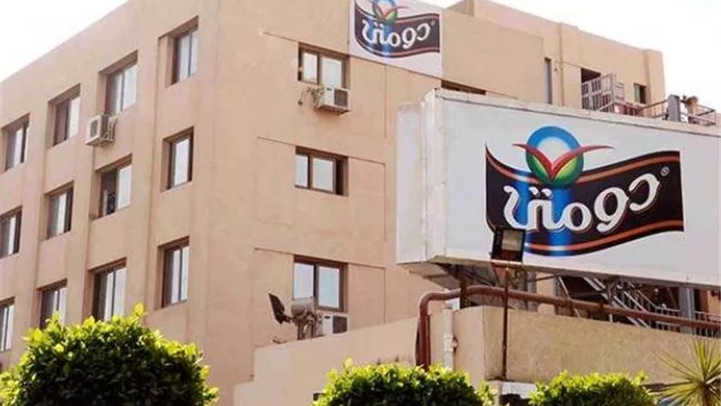 منتصف إبريل.. «دومتي» تناقش توزيعات الأرباح