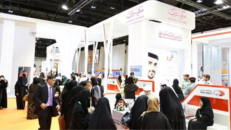 «نداء» تشارك في معرض الإمارات للوظائف 