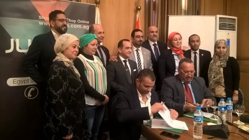 جوميا: توقيع البرتوكول جزء من حملة دعم الصناعة المصرية