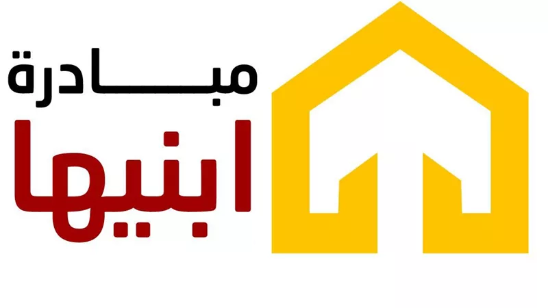 «ابنيها بسعر التكلفة».. مبادرة لمواجهة جشع المقاولين