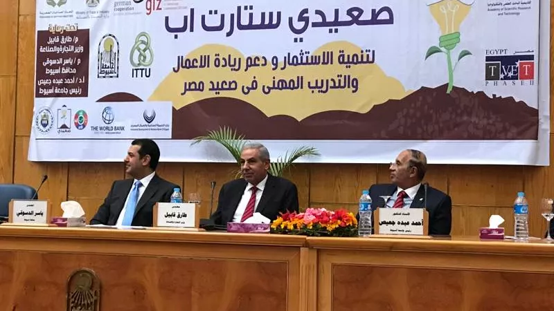«قابيل»: الانتهاء من المرحلة الأولى من الخريطة الصناعية في 7 محافظات بالصعيد