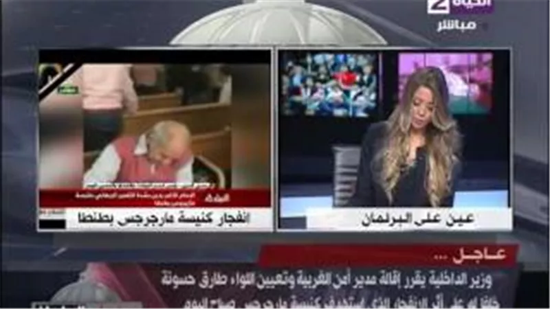 شاهد| أسماء شهداء تفجير كنيسة مارجرجس بطنطا 