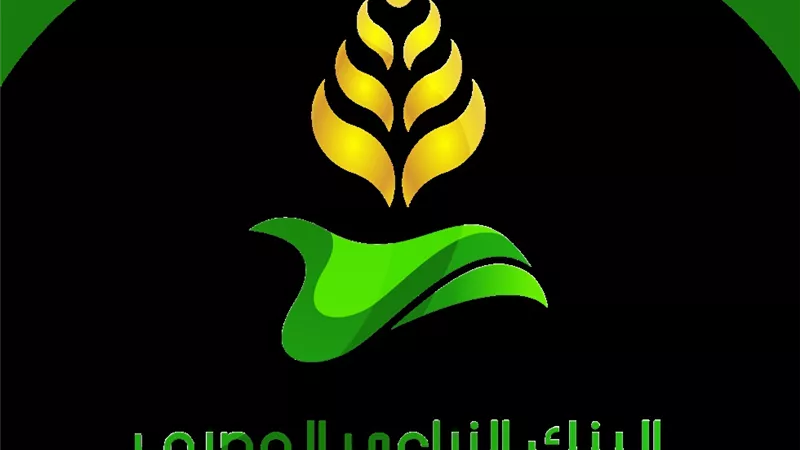مميزات شهادة «المرابح» من البنك الزراعى المصرى