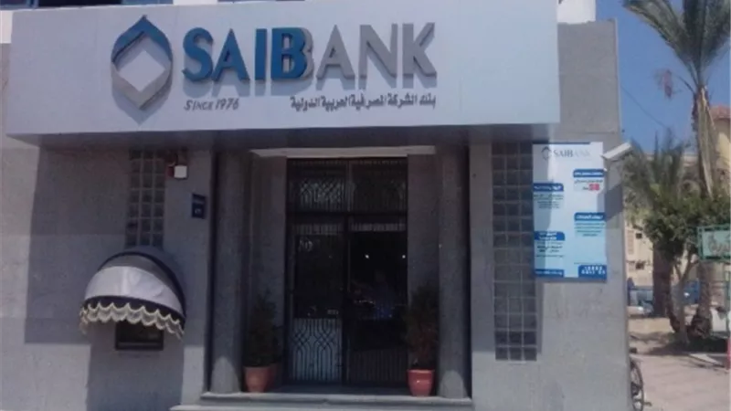 مزايا قرض «أبنائي» التعليمي من بنك «SAIB»