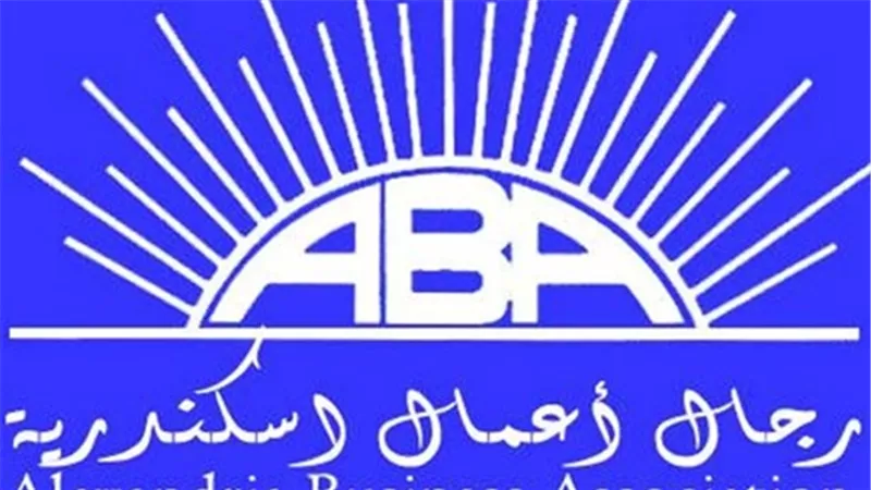 توقيع اتفاقية بين «رجال أعمال إسكندرية» و«مشروع تحسين كفاءة الطاقة»