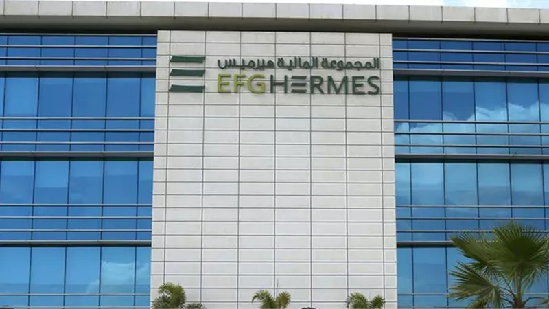 «هيرمس» مستشارا ماليا لصفقتين بقطاعات «الخدمات التعليمية» و«الأغذية»