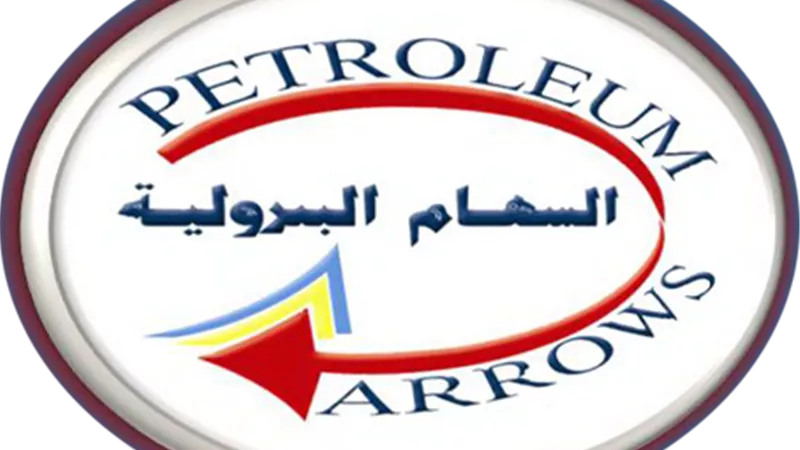 توسعات جديدة لشركة السهام البترولية بمجال نقل الغاز