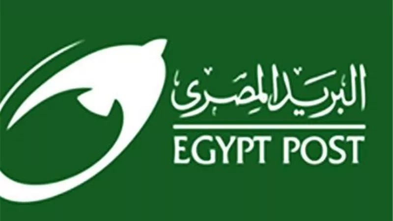 «البريد» تناقش تعديل قانون 81 لتعظيم الإيرادات