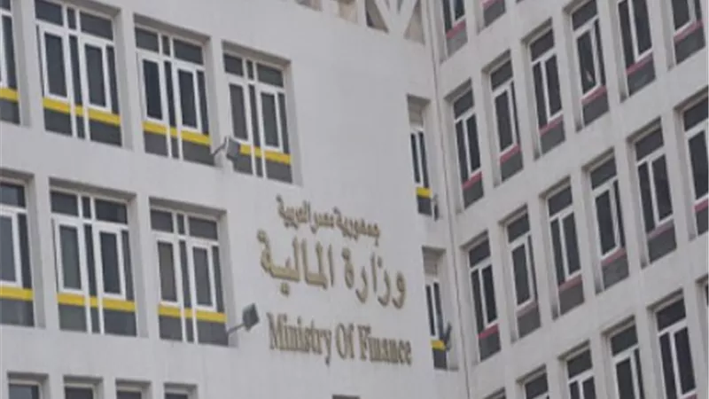 «المالية»: الوزارة تتعامل بحسم مع أي انحرافات أو فساد ونتعاون مع الجهات الرقابية
