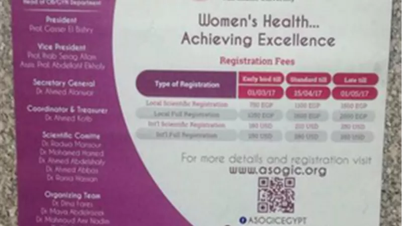 أطباء دوليون في مؤتمر «صحة المرأة».. مايو المقبل