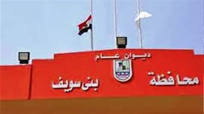  مناقصة لإنشاء مبنى إداري لمركز شباب بـ«سمسطا»