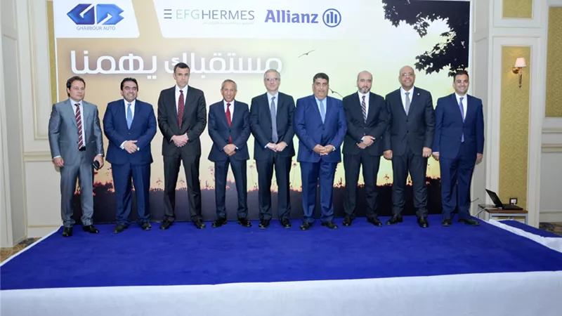 «غبور أوتو»: شراكة مع «أليانز مصر» لتوفير برنامج للتقاعد الجماعي