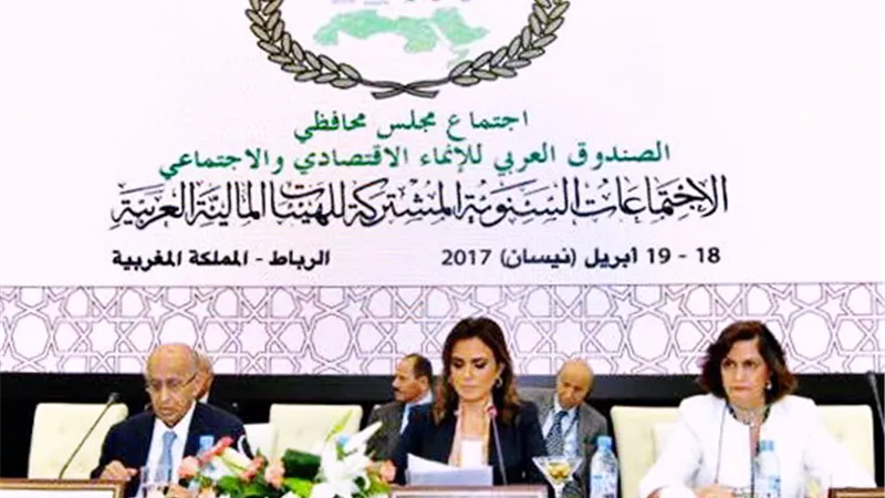 «نصر» تترأس اجتماع مجلس محافظي الصندوق «العربي الإنمائي»