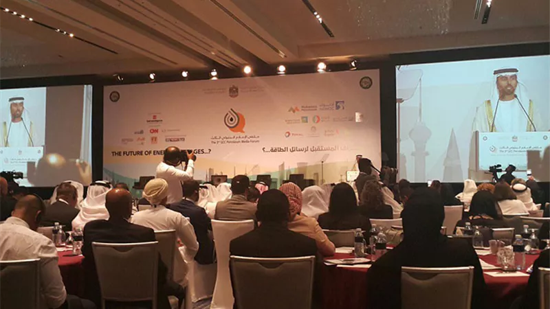 انطلاق فعاليات ملتقى الإعلام البترولي لدول التعاون بأبوظبي