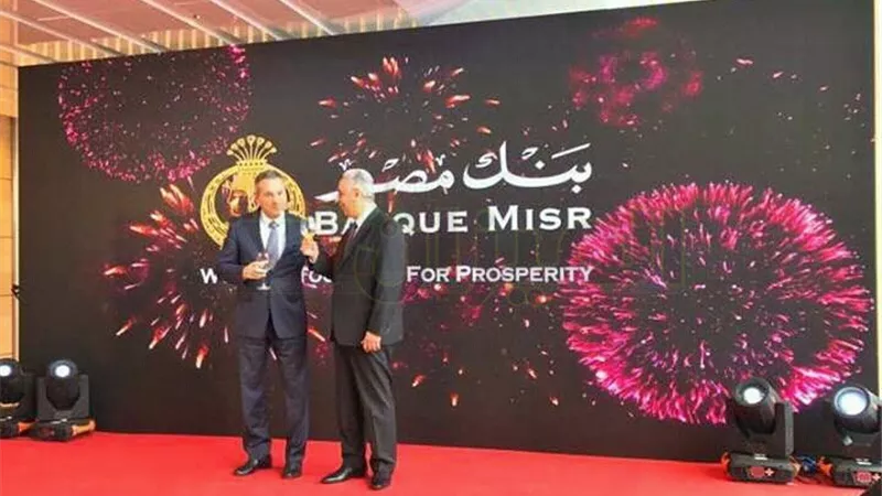 بالصور.. بنك مصر يفتتح مكتب تمثيل بالصين