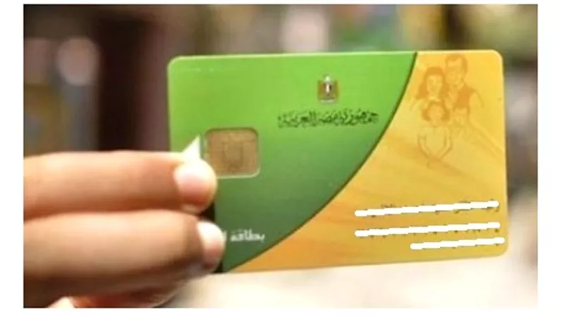 بالفيديو.. خطوات تحديث بيانات بطاقات التموين