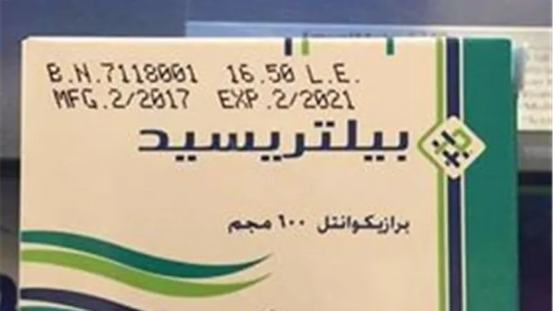 أزمة جديدة في منظومة الدواء..علاج البلهارسيا غير متوفر منذ 6 أشهر..«إيبيكو»: الشركات توقفت عن الإنتاج..و«الصحة» غائبة عن الوعى