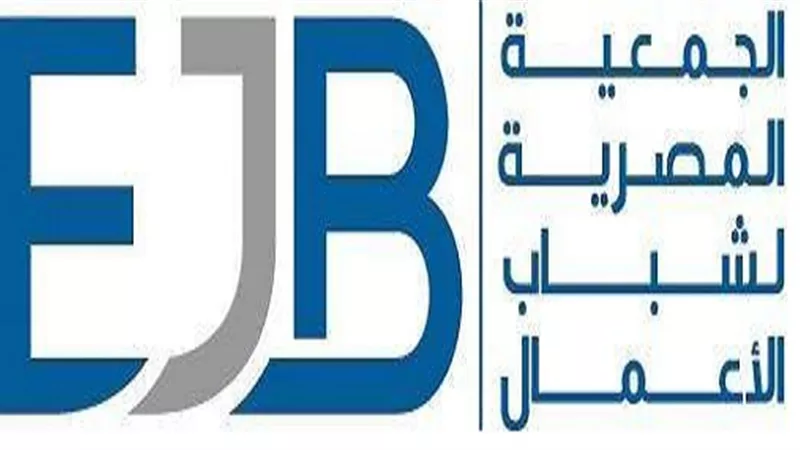 غدًا.. «شباب الأعمال» تُطلق منتدى «تكامل الجامعة والصناعة» 