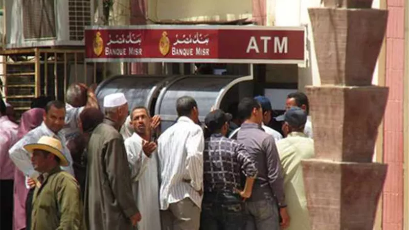 «البنوك» تنفي وجود مشاكل بصرف المرتبات إلكترونيًا
