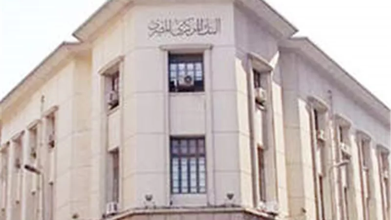 اليوم.. الحكومة تقترض 12.25 مليار جنيه «أذون خزانة»