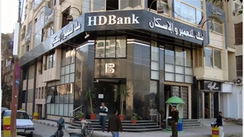 اليوم.. آخر حق لمشتري سهم «التعمير والإسكان»