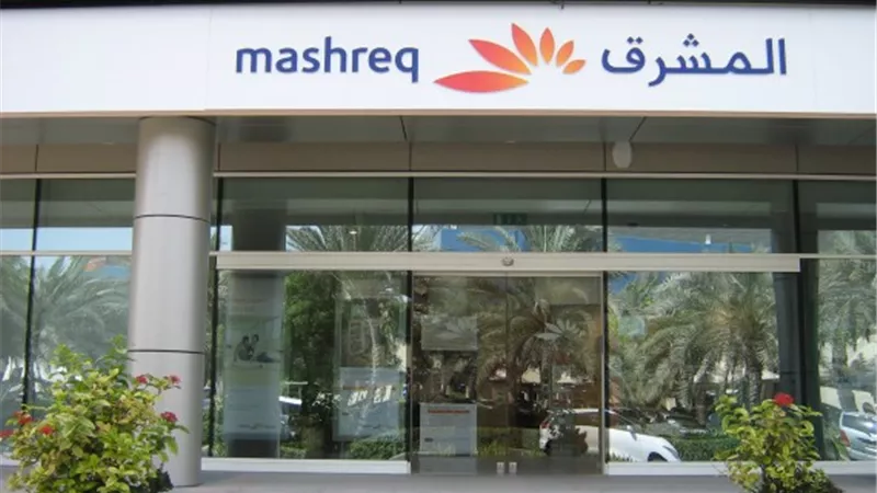  2.7% ارتفاعًا في أرباح بنك المشرق في 2017 