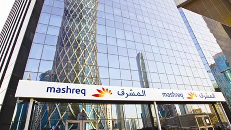 تراجع أصول بنك المشرق إلي 120 مليار درهم