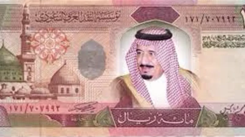 استقرار الريال السعودى بالبنوك.. وHSBC أعلى سعر للشراء بـ 4.83 جنيه 