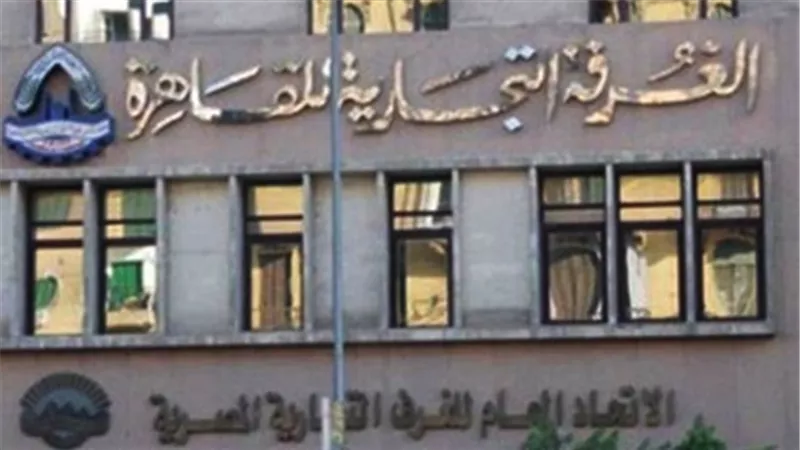  غرفة جورجات الباكستانية تدعو القاهرة للمشاركة بمعرضها نهاية العام 